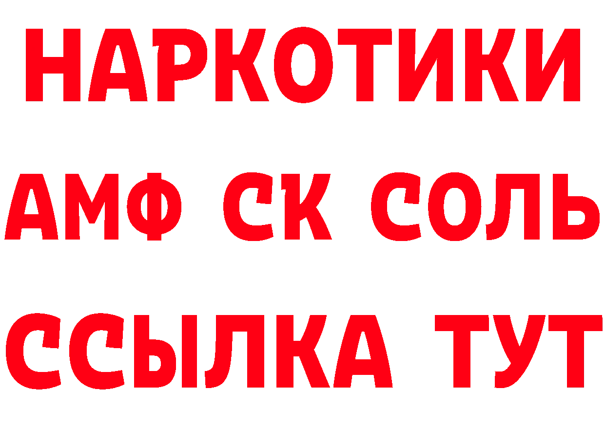 Кетамин VHQ рабочий сайт это гидра Великие Луки